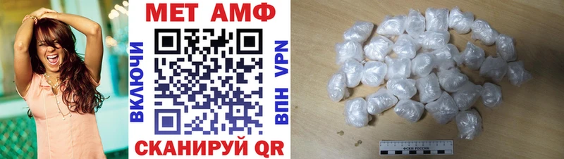 АМФЕТАМИН Premium blacksprut ССЫЛКА Борисоглебск
