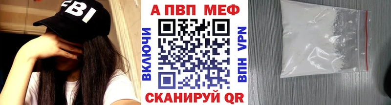 A PVP мука  Борисоглебск 