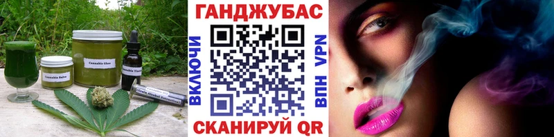 закладка  Борисоглебск  Печенье с ТГК марихуана 