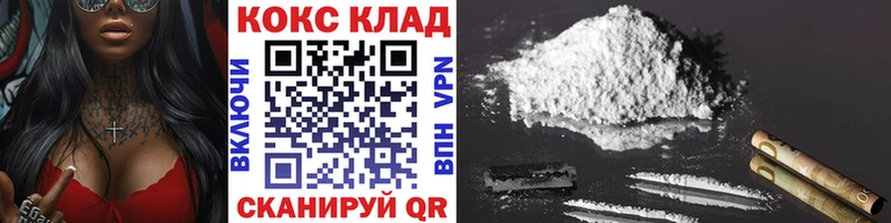 Кокаин VHQ  Борисоглебск 