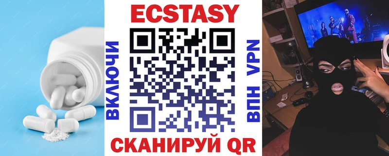 магазин продажи наркотиков  Борисоглебск  Экстази mix 