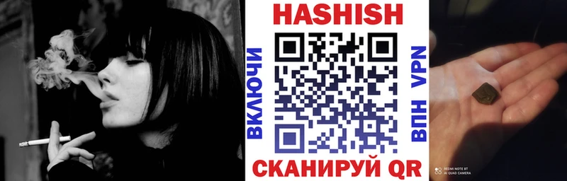 Гашиш индика сатива  МЕГА зеркало  Борисоглебск 