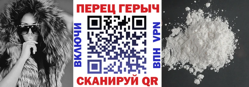 Героин Афган кракен маркетплейс Борисоглебск где можно купить