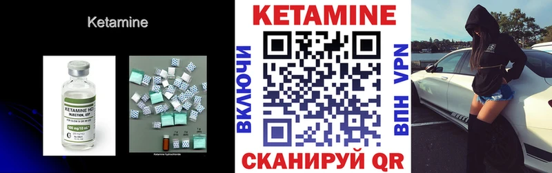 MEGA рабочий сайт  Борисоглебск  Кетамин ketamine  что такое наркотик 