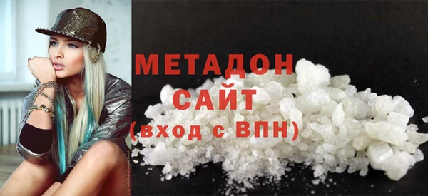 мефедрон мука Балахна