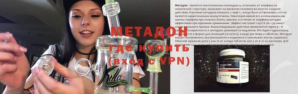 мефедрон мука Балахна
