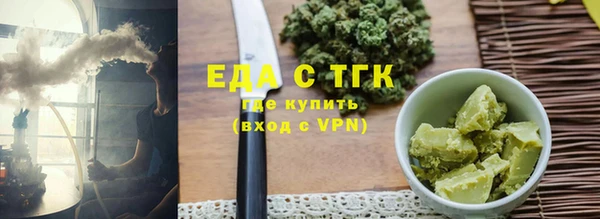 мефедрон мука Балахна