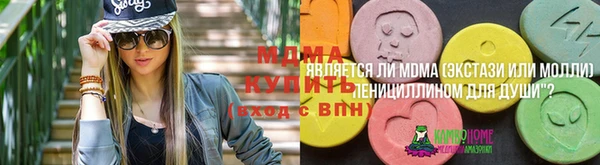 мефедрон мука Балахна