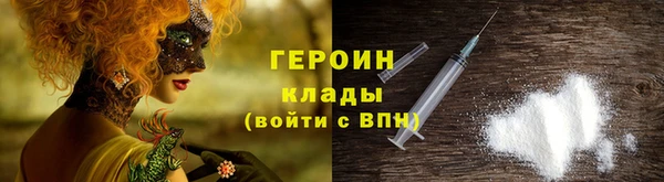 ПСИЛОЦИБИНОВЫЕ ГРИБЫ Баксан