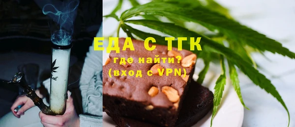 метадон Покровск