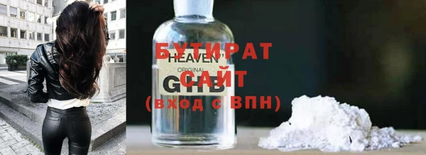 прущая мука Балабаново