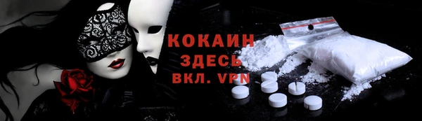 мефедрон мука Балахна