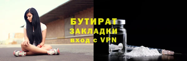 ПСИЛОЦИБИНОВЫЕ ГРИБЫ Баксан