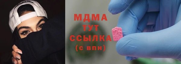 ПСИЛОЦИБИНОВЫЕ ГРИБЫ Баксан
