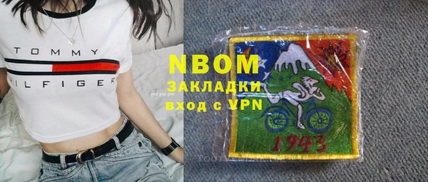 ПСИЛОЦИБИНОВЫЕ ГРИБЫ Баксан