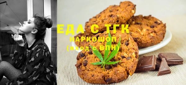 ПСИЛОЦИБИНОВЫЕ ГРИБЫ Баксан