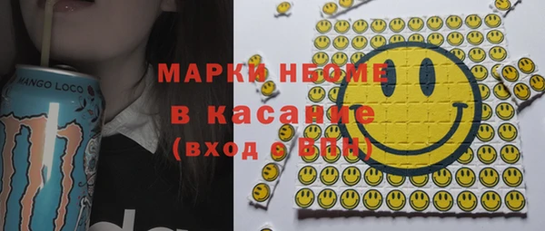 мефедрон мука Балахна