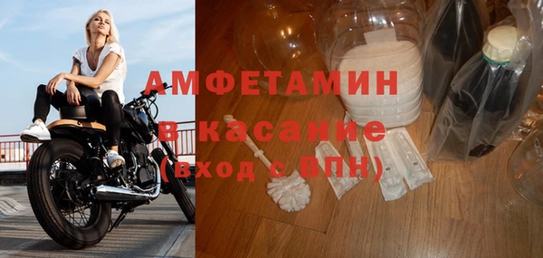 мефедрон мука Балахна