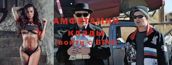 мефедрон мука Балахна