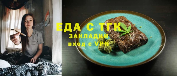 прущая мука Балабаново