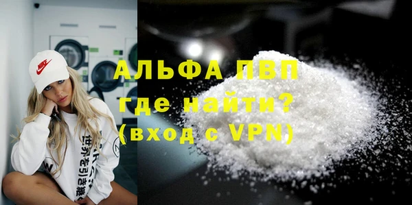 мефедрон мука Балахна