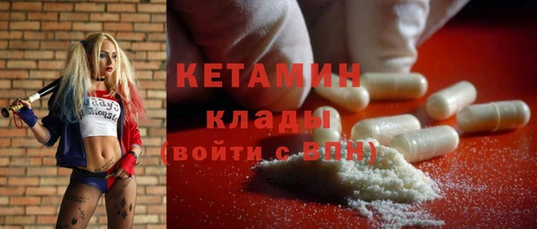 ПСИЛОЦИБИНОВЫЕ ГРИБЫ Баксан
