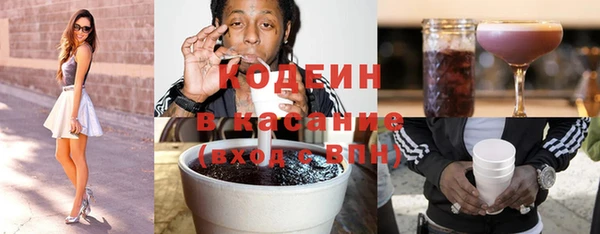 ПСИЛОЦИБИНОВЫЕ ГРИБЫ Баксан
