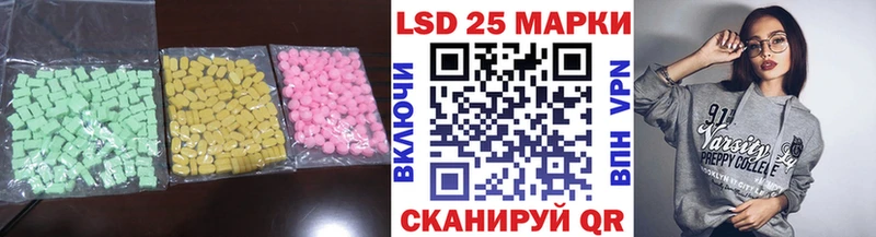 ЛСД экстази ecstasy  Борисоглебск 