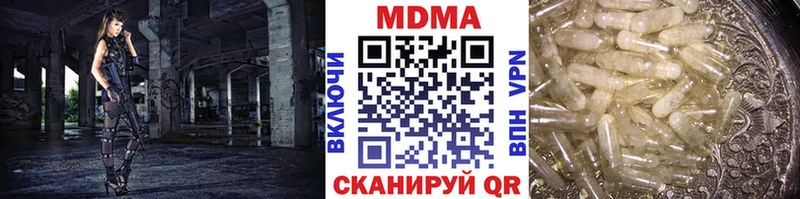 МДМА молли Борисоглебск