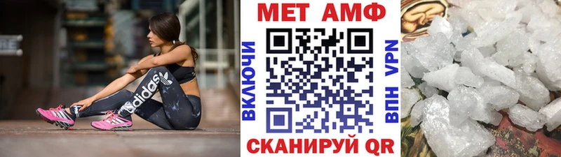 Метамфетамин Methamphetamine  Борисоглебск 