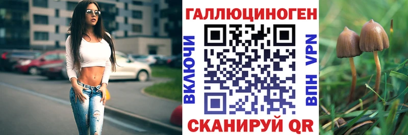 Псилоцибиновые грибы мухоморы  Борисоглебск 